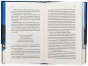 Вони-обидва-помруть-у-кінці-PRIMESbooks4.jpg