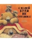 cfa6676cb0657c3b2cca08c5f6da1b78.webp