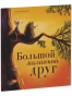 3ab29c1efc87e3c6fd301ac67c0ab192.webp