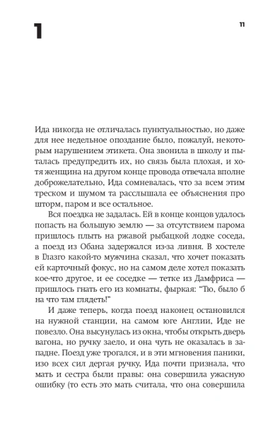 101490149_3.jpg