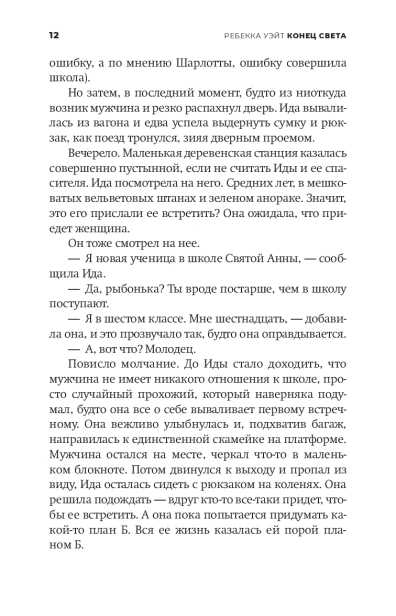 101490149_4.jpg