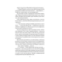 Служниця-PRIMESbooks3.webp