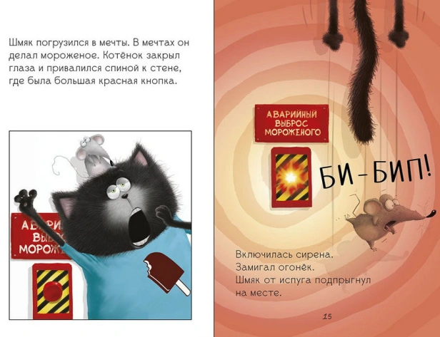 10483073_1.jpg