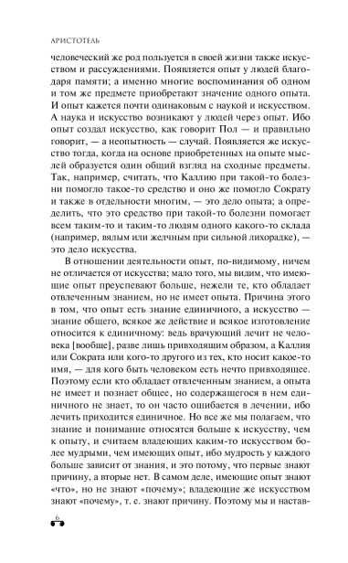 101391610_4.jpg