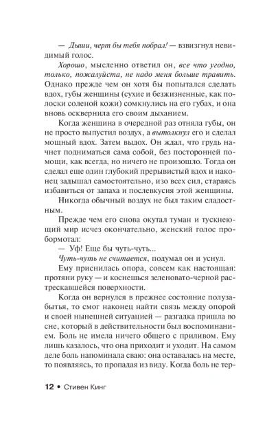 101481845_8.jpg