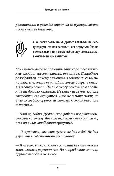 101197111_8.jpg