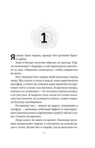 101238049_6.jpg