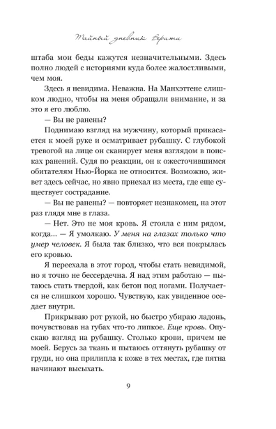 101238049_8.jpg