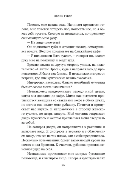 101238049_9.jpg