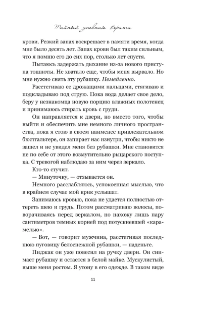 101238049_10.jpg