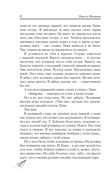 101438416_6.jpg