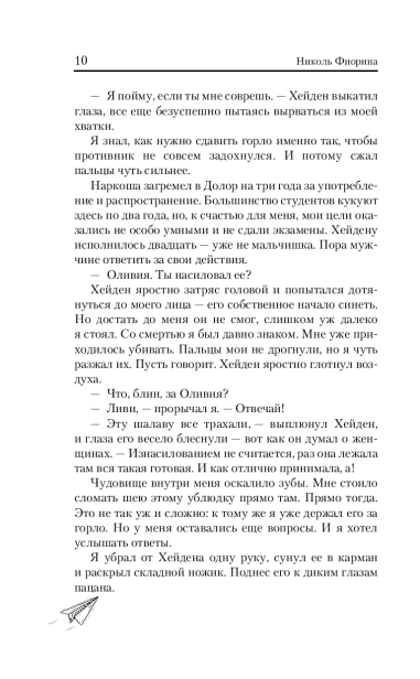 101438416_8.jpg