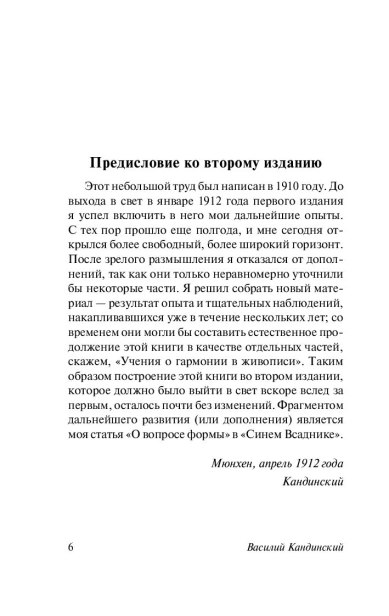 10697198_4.jpg