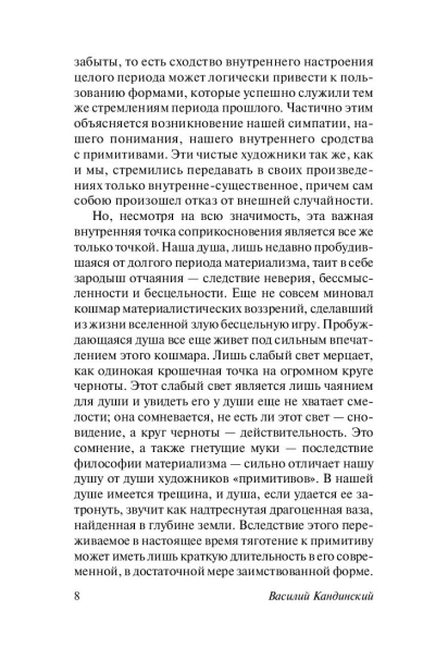 10697198_6.jpg