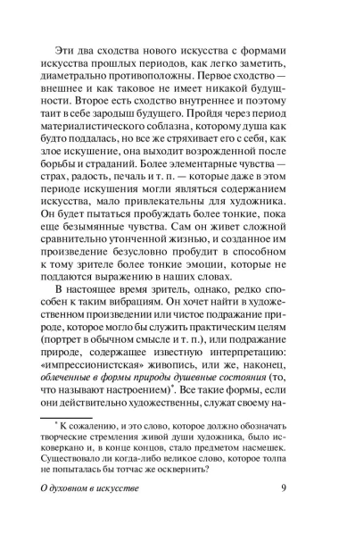 10697198_7.jpg