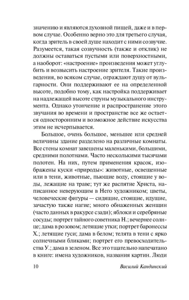 10697198_8.jpg