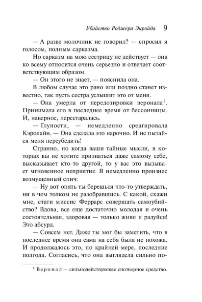 101035394_7.jpg
