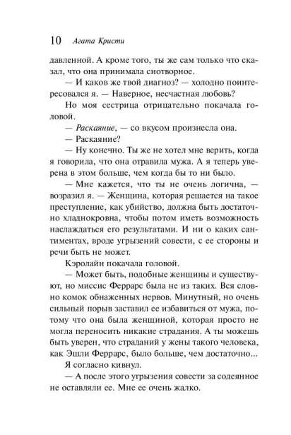 101035394_8.jpg