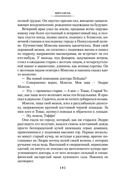 10629917_6.jpg