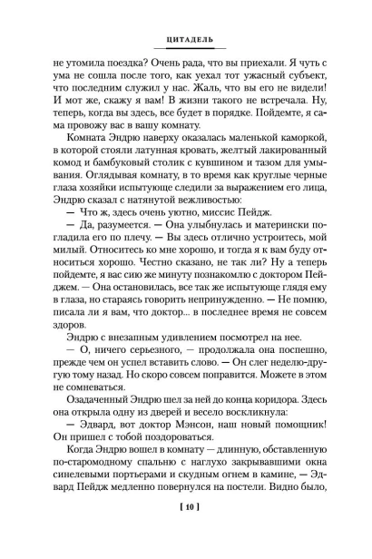 10629917_8.jpg