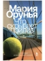 c64386edadc64540e733563bb9354caf.webp