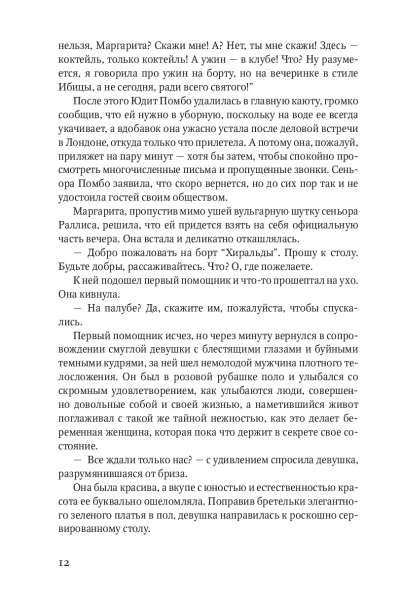 101490145_5.jpg