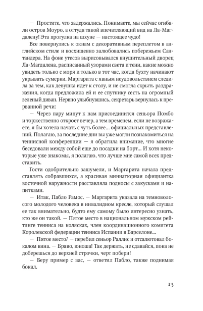 101490145_6.jpg