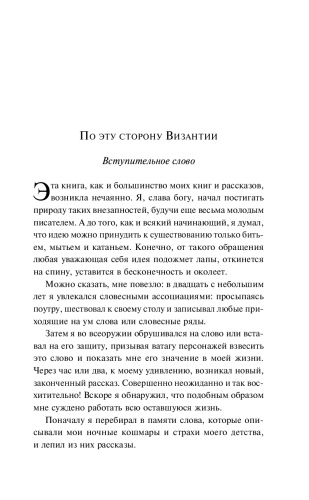 101475058_4.jpg
