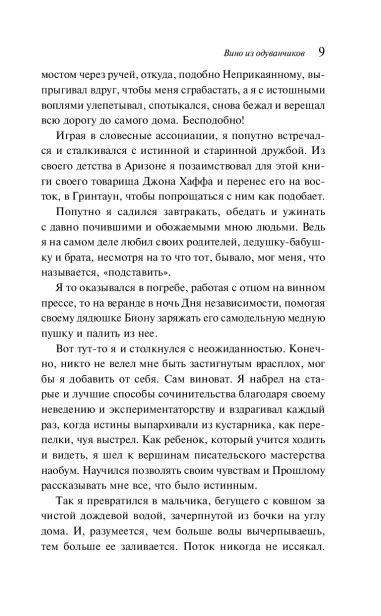 101475058_6.jpg