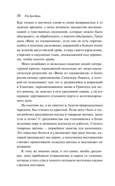 101475058_7.jpg