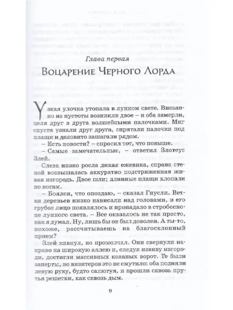 11897219166.jpg