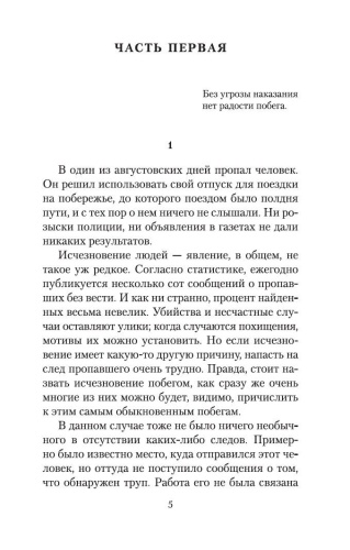 10971277_3.jpg