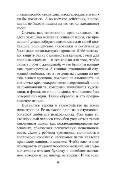 10971277_4.jpg