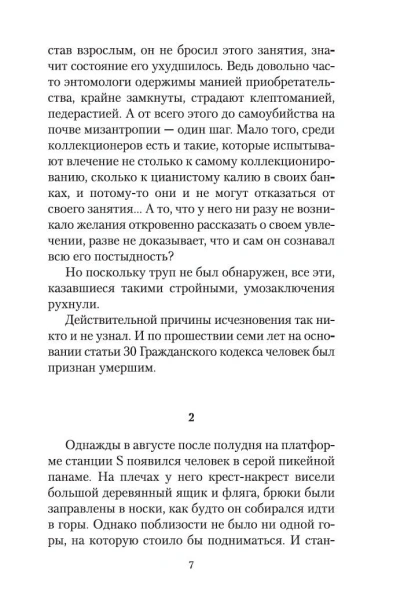 10971277_5.jpg