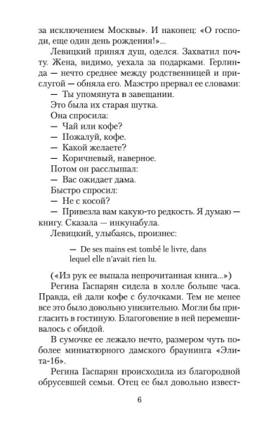 10290437_5.jpg