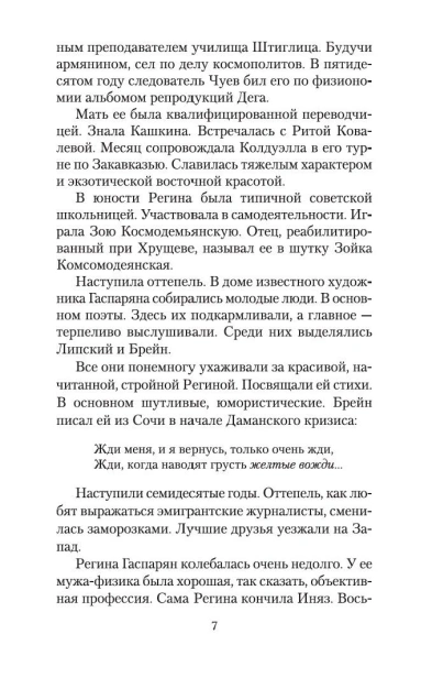 10290437_6.jpg