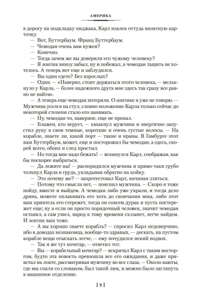 10925714_9.jpg
