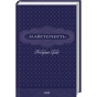 Майстерність-PRIMESbooks.webp