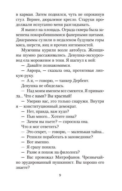 1060210_6.jpg