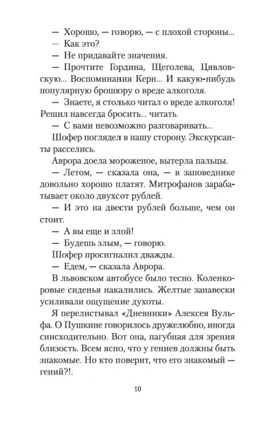 1060210_7.jpg