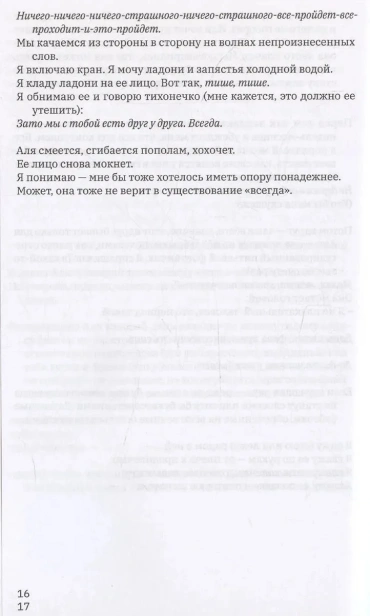 101412813_2.jpg