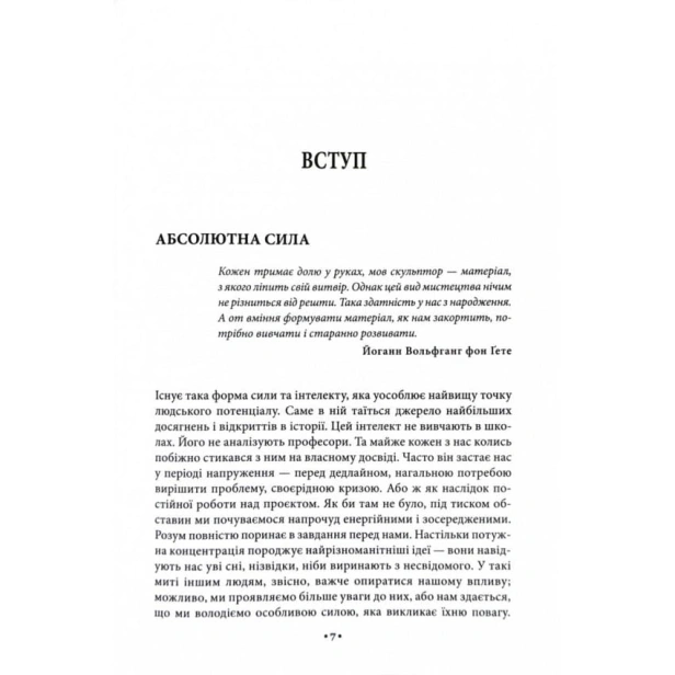 Майстерність-PRIMESbooks3.webp