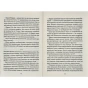 І-знайдеш-ти-скарб-у-собі-PRIMESbooks4.webp