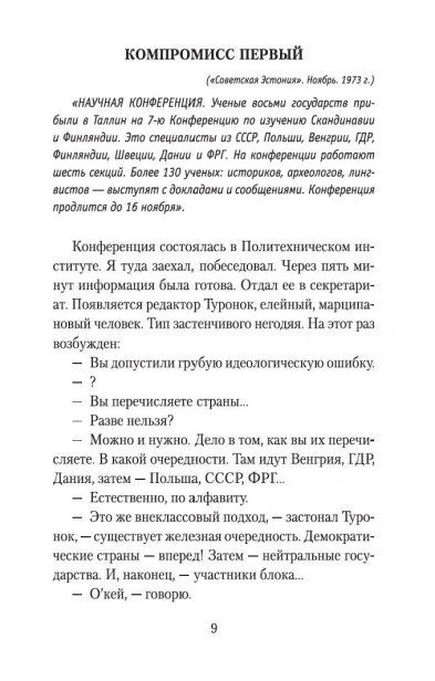 108182_6.jpg