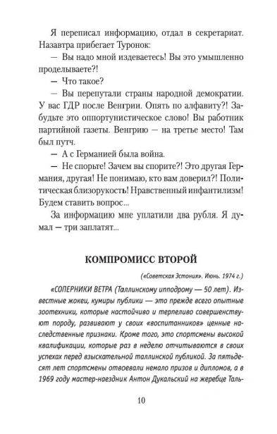 108182_7.jpg