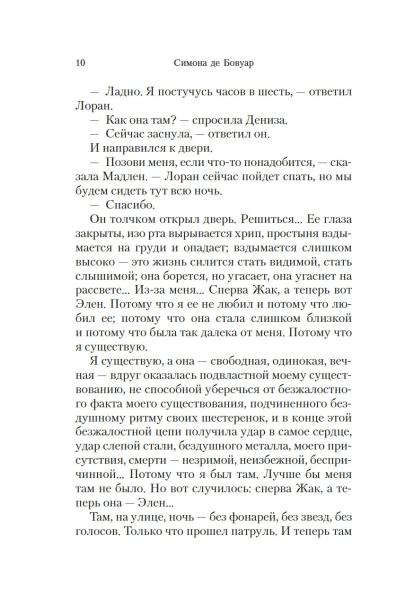 101459414_4.jpg