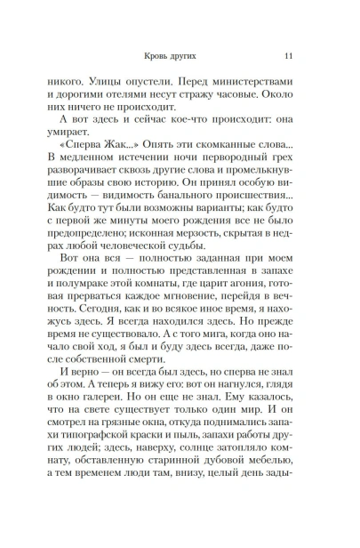101459414_5.jpg