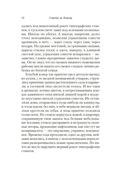 101459414_6.jpg