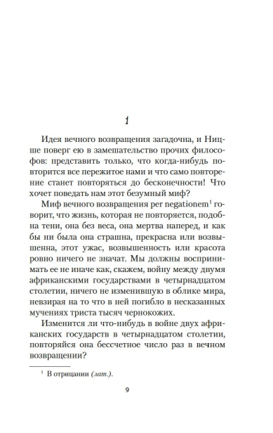 101465489_3.jpg