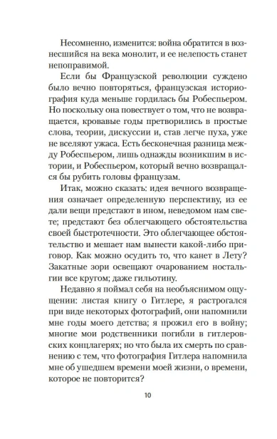 101465489_4.jpg